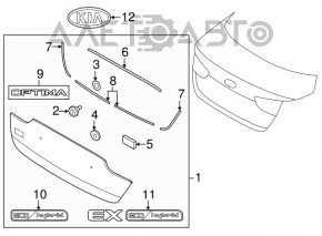Емблема напис кришки багажника Kia Optima 11-15 новий OEM оригінал
