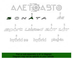 Эмблема надпись Sonata крышки багажника Hyundai Sonata 18-19 OEM