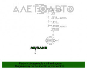 Эмблема надпись MURANO двери багажника Nissan Murano z50 03-08