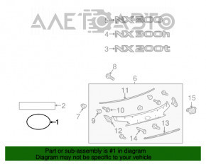 Эмблема логотип LEXUS двери багажника Lexus NX300 18-21