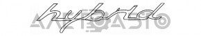 Эмблема задняя надпись "hybrid" Porsche Cayenne 958 11-14 серебро