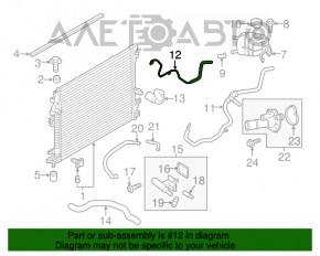 Патрубок охолодження обратка бачок-радіатор Ford Edge 15-2.0T