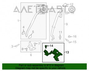 Засувки задніх ременів з піропатронами Ford Fusion mk5 14-16 беж