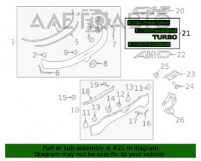 Эмблема Skyactive двери багажника Mazda CX-5 17-