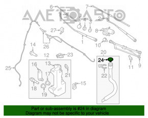 Крышка бачка омывателя Ford Transit Connect MK2 13-