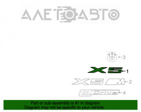 Эмблема надпись X5 двери багажника BMW X5 F15 14-18