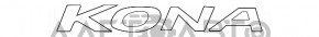 Емблема напис KONA двері багажника Hyundai Kona 18-23 новий OEM оригінал