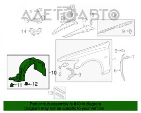 Підкрилок передній правий Lexus LS460 LS600h 07-12