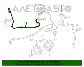 Трубка ГУР VW Jetta 11-18 USA 2.0