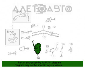 Замок двери задней правой Acura MDX 07-13