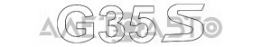 Эмблема G35S крышки багажника Infiniti G35 4d 06-14