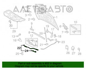 Трос открывания замка капота Audi Q5 8R 09-17 2 части