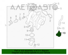 Двигун системи охолодження Audi Q5 8R 09-17 2.0T допоміжний, тип 1 новий неоригінал