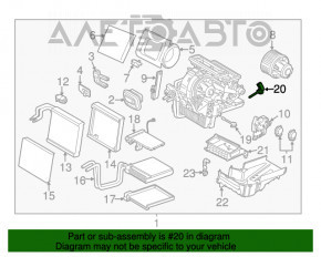 Резистор Ford Escape MK3 13-кондиціонер