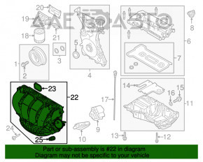 Колектор впускний Ford Focus mk3 11-18 2.0