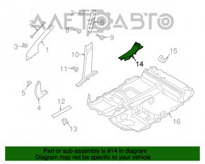 Накладка порога зад прав Ford Transit Connect MK2 13-