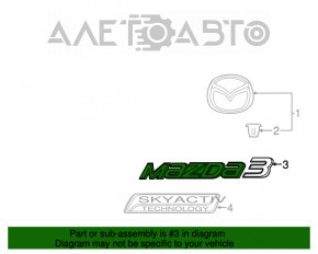 Емблема напис MAZDA3 кришки багажника Mazda 3 14-18 BM