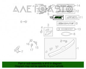 Емблема напис SE кришки багажника Ford Escape MK3 13-