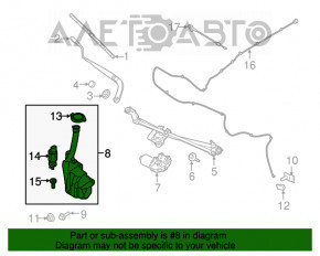 Бачок омивача Ford Mustang mk6 15-17